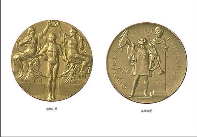 金牌榜举重冠军_金牌举重_举重冠军金牌值多少钱啊