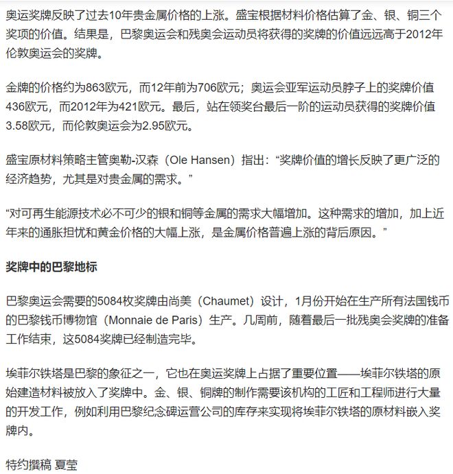 金牌榜举重冠军_金牌举重_举重冠军金牌值多少钱啊