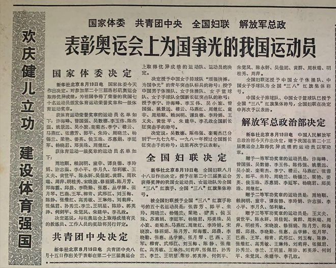 举重冠军金牌值多少钱啊_金牌举重冠军钱值钱吗_金牌举重