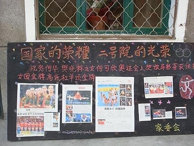 金牌举重冠军钱值钱吗_金牌举重_举重冠军金牌值多少钱啊