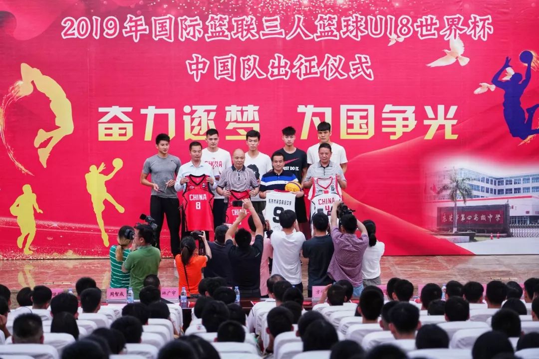 篮球三人亚运冠军是哪个队_三人篮球亚运冠军是谁_篮球三人亚运冠军是谁