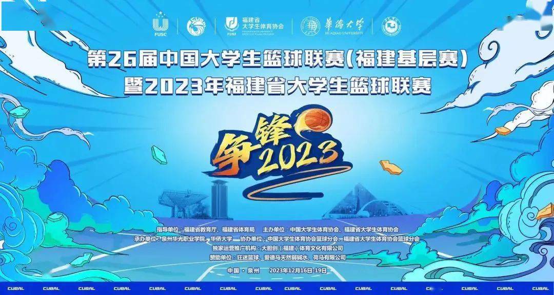 靖西中学生篮球锦标赛冠军_全国中学生篮球锦标赛2021_全国中学生篮球赛冠军