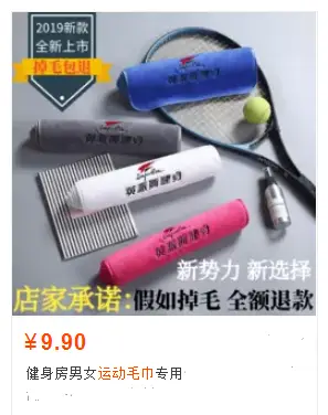 健身房小白怎么减肥_健身房小白锻炼顺序_健身房运动服小白