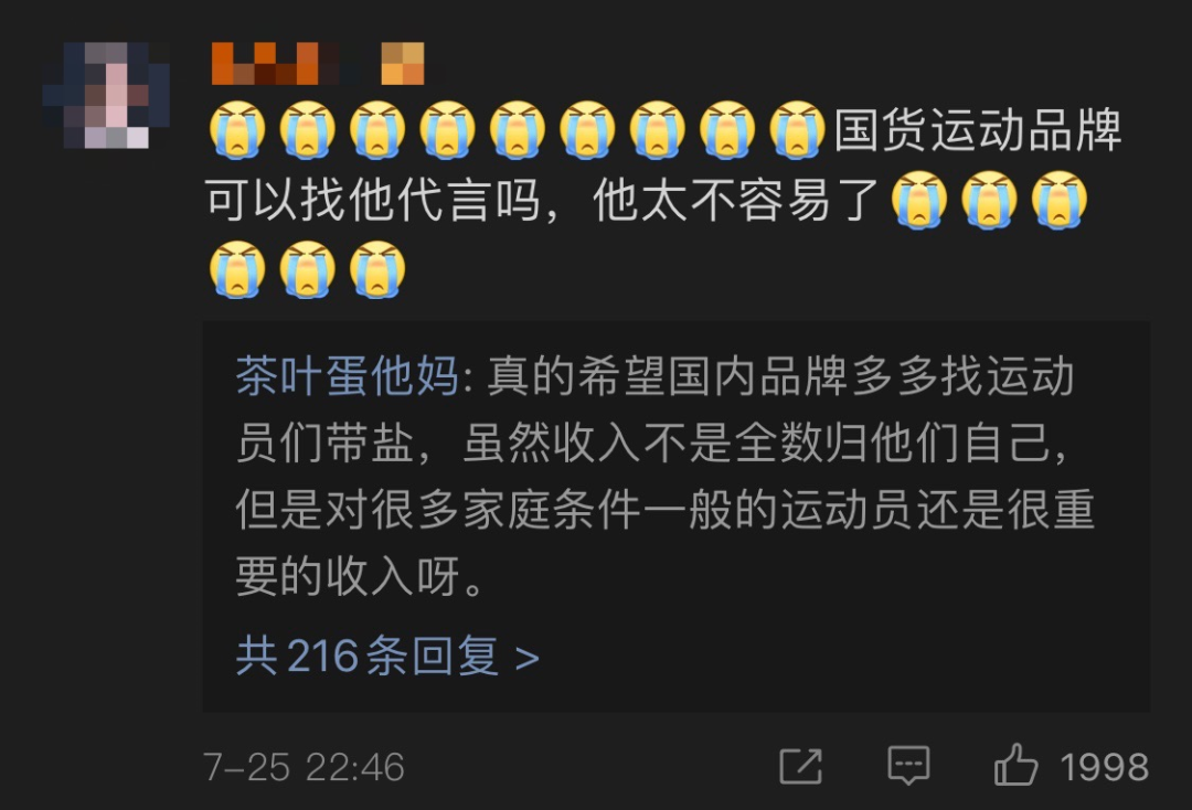 举重冠军谌利军女友照片_女子举重参赛选手_女子举重队员