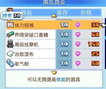 开罗出品必属精品，开罗足球模拟经营游戏快来体验