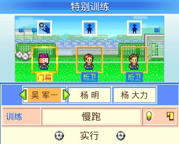 足球满分夺冠_足球比赛冠军多少枚金牌_冠军足球满级多少分钟啊